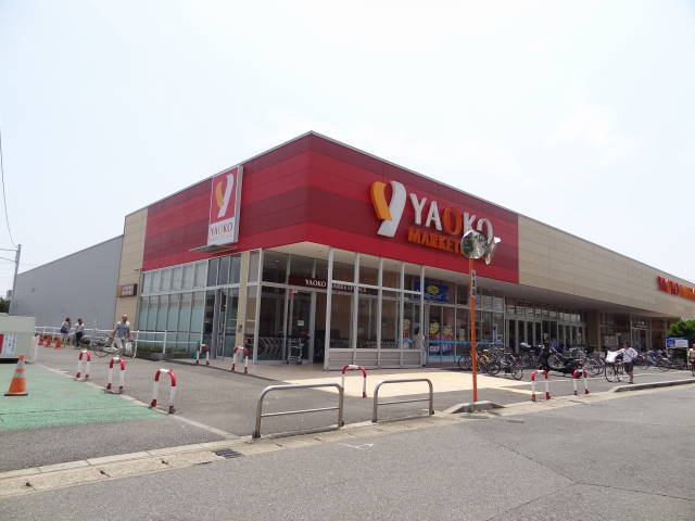 スーパー　ヤオコー浦安東野店（スーパー）まで107m