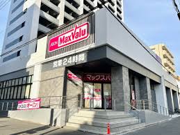 スーパー　マックスバリュ瑞穂桜山店（スーパー）まで596m