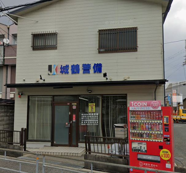 その他　株式会社城鶴警備（その他）まで56m