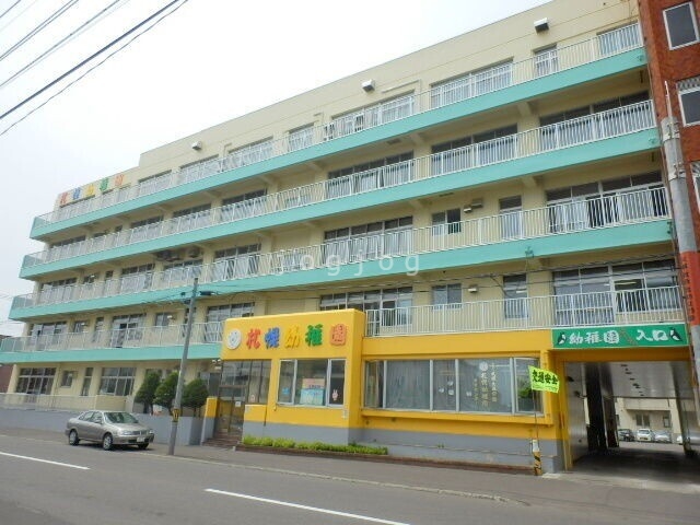 幼稚園・保育園　札幌幼稚園（幼稚園・保育園）まで545m