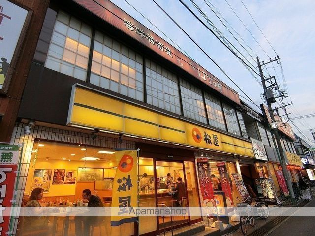 その他　松屋馬橋店（その他）まで345m