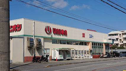 スーパー　フレッシュプラザユニオン 中城店（スーパー）まで2015m