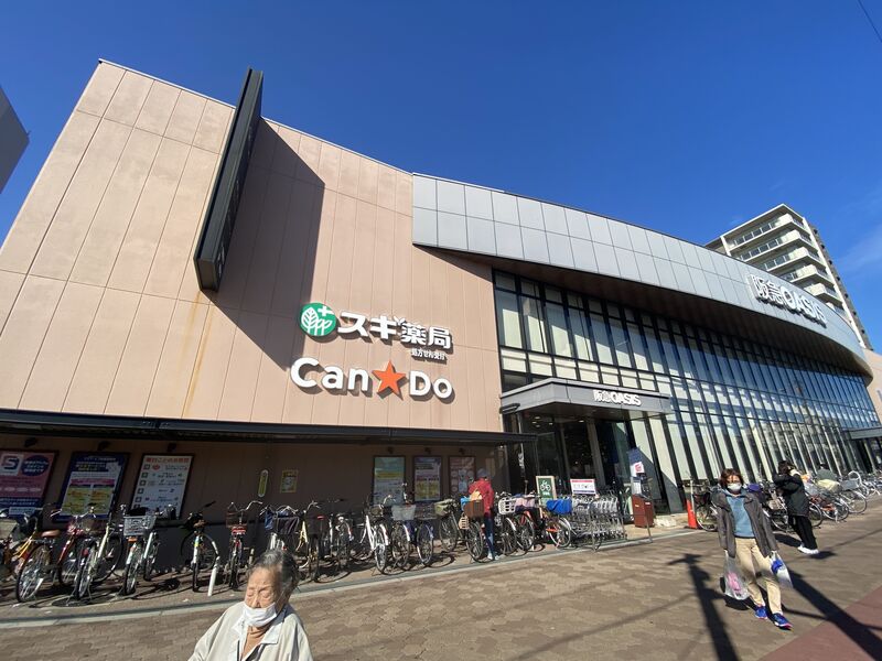 スーパー　阪急オアシス 高殿店（スーパー）まで1014m