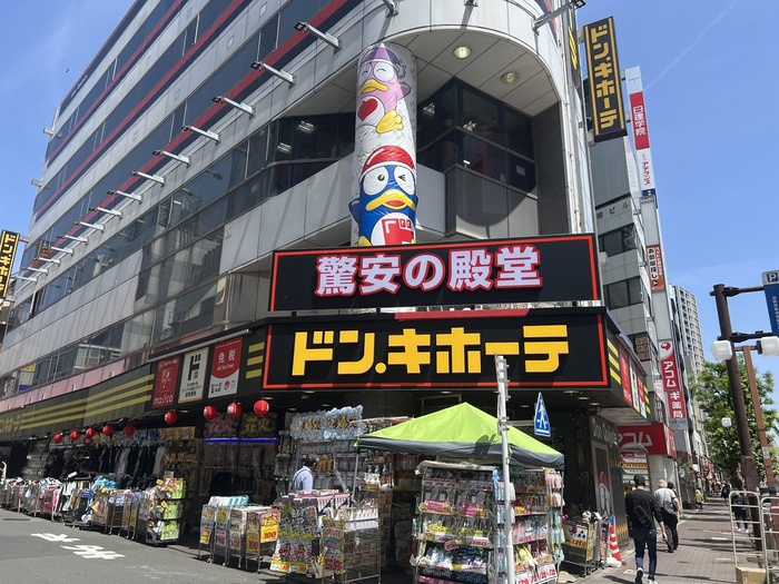 その他　ドン・キホーテ 町田駅前店（その他）まで143m