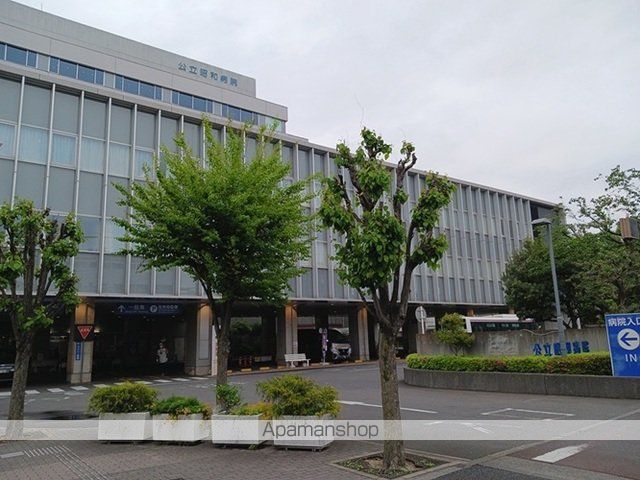 病院　公立昭和病院（病院）まで1100m