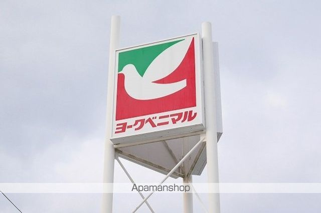 スーパー　ヨークベニマル利府野中店（スーパー）まで750m