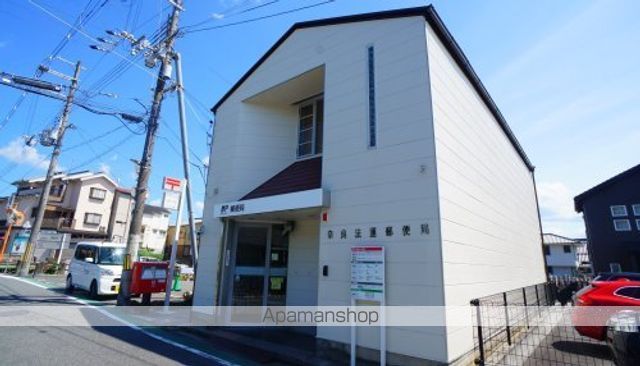 郵便局　奈良法蓮郵便局（郵便局）まで686m