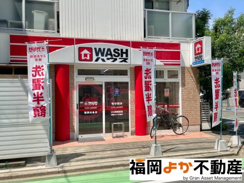 その他　WASHハウス 福岡白金店（その他）まで217m
