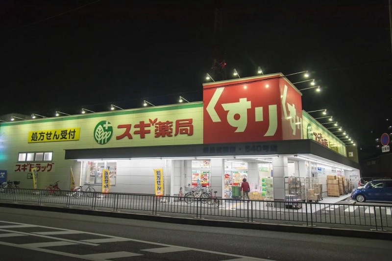 ドラックストア　スギ薬局 堺長曽根店（ドラッグストア）まで295m