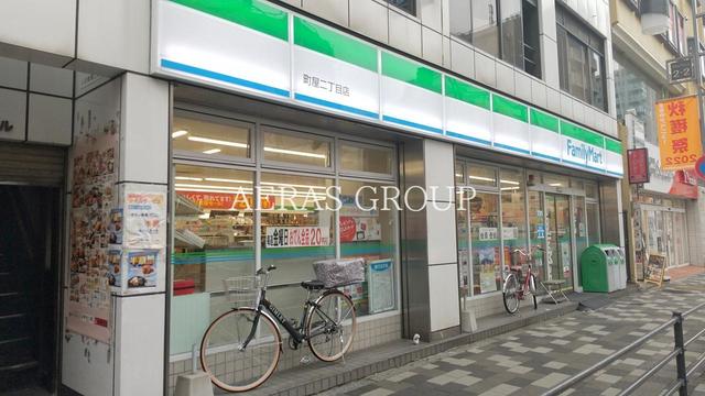 コンビニ　ファミリーマート町屋二丁目店（コンビニ）まで52m