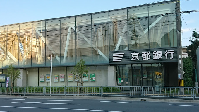銀行　京都銀行吹田支店（銀行）まで302m