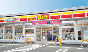 コンビニ　デイリーヤマザキ 吹田高浜店（コンビニ）まで527m