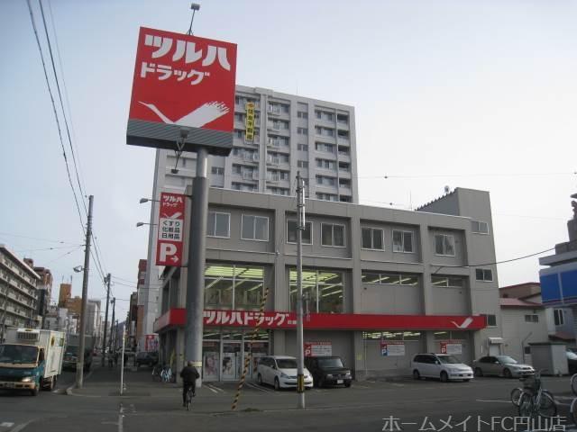 ドラックストア　ツルハドラッグ西線店（ドラッグストア）まで395m