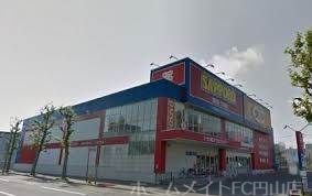 ホームセンター　ザ・ダイソー札幌南11条店（ホームセンター）まで874m