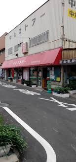 ショッピングセンター　中丸ストアー（ショッピングセンター）まで732m