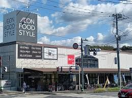 ショッピングセンター　DAISO イオンフードスタイル東浦和店（ショッピングセンター）まで879m