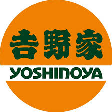 飲食店　吉野家 栄生店（飲食店）まで332m