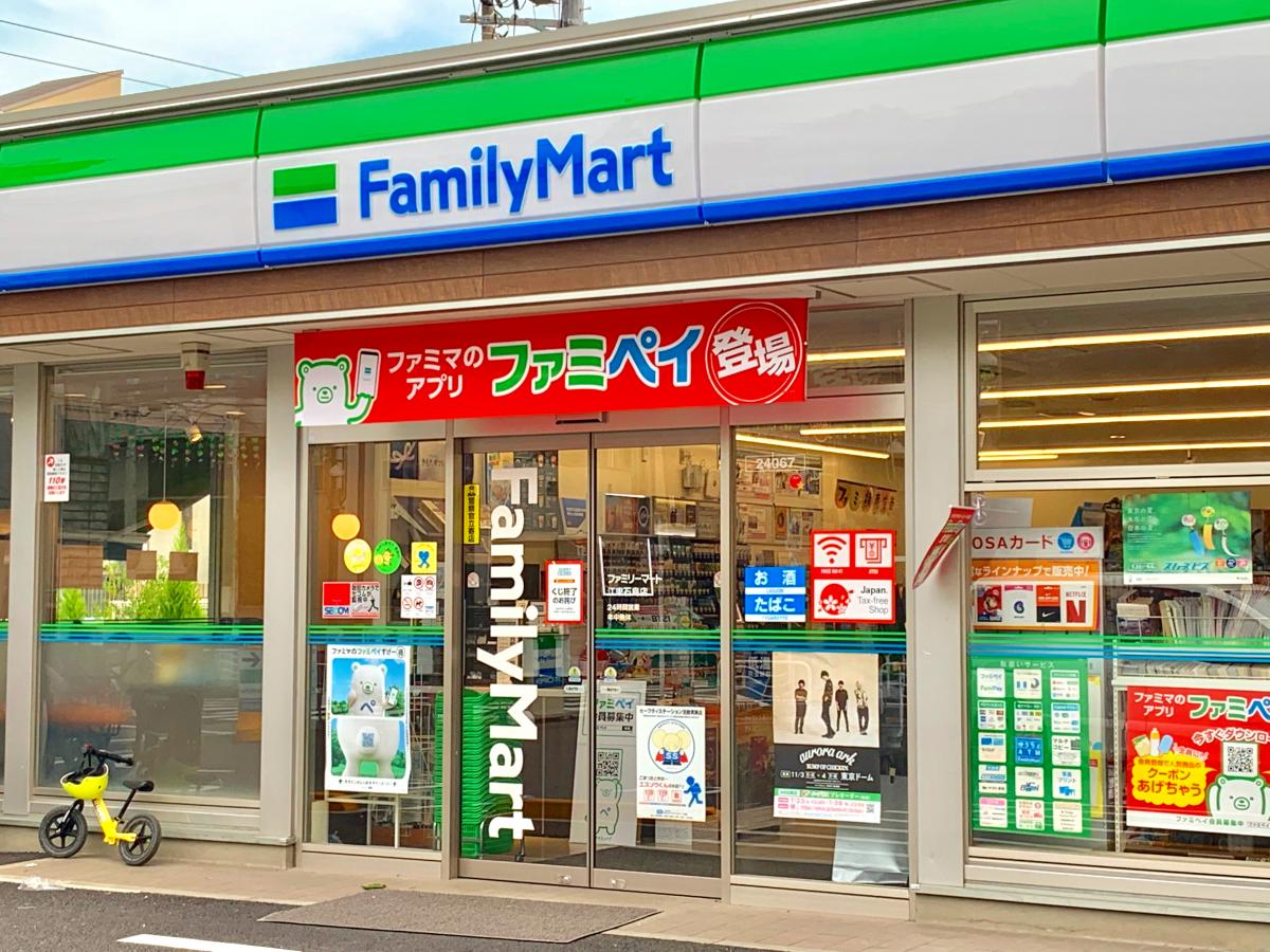 コンビニ　ファミリーマート江東石島店（コンビニ）まで210m