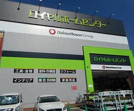 ホームセンター　ロイヤルホームセンター森ノ宮店（ホームセンター）まで568m