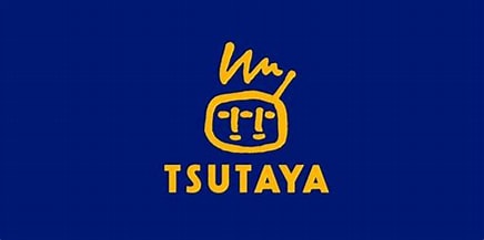 レンタルビデオ　TSUTAYA玉造駅前店（レンタルビデオ）まで895m