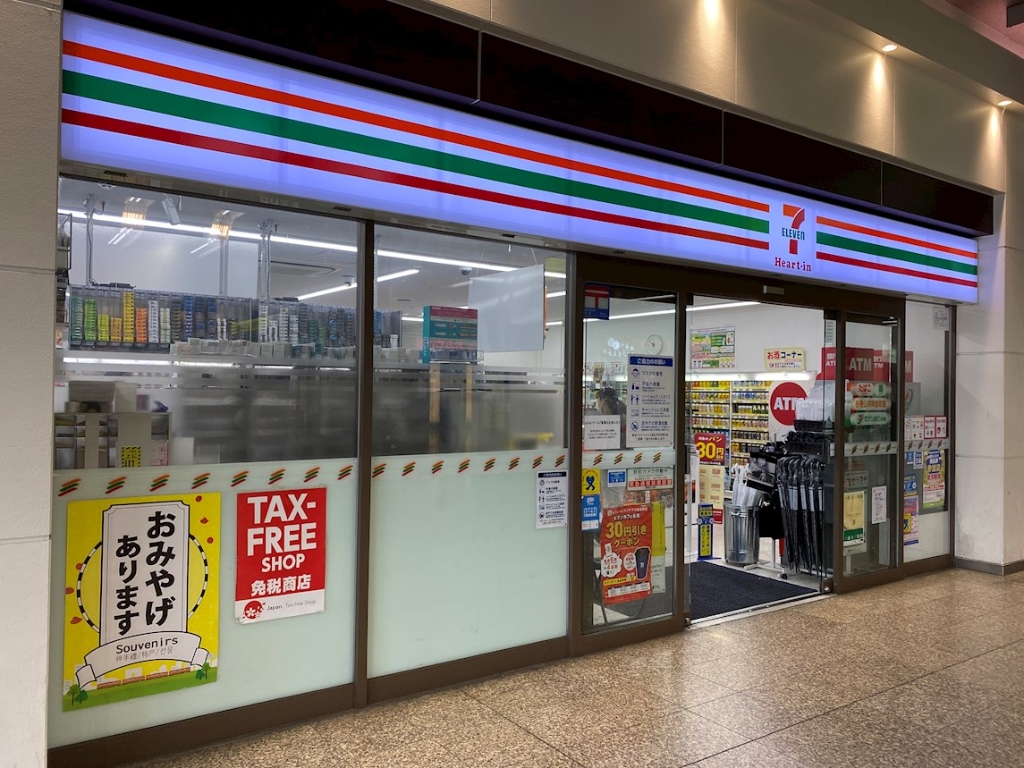 コンビニ　セブンイレブン ハートインＪＲ姫路駅南口店（コンビニ）まで501m