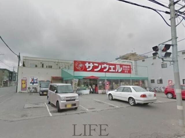 スーパー　サンウェル月寒店（スーパー）まで377m