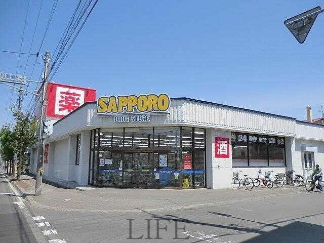 ドラックストア　サッポロドラッグストアー月寒東店（ドラッグストア）まで675m