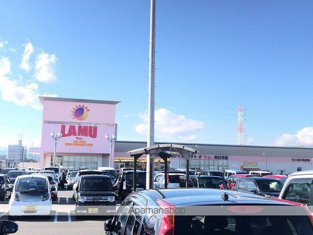 スーパー　ラ・ムー四日市店（スーパー）まで397m