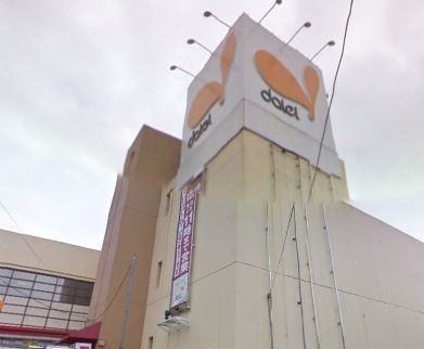 スーパー　ダイエー（スーパー）まで750m