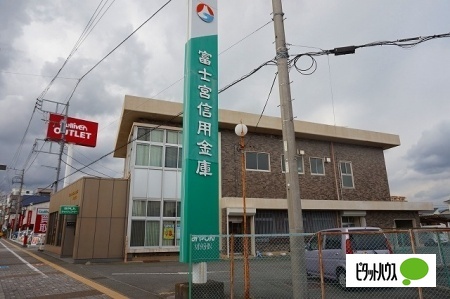 銀行　富士宮信用金庫富士支店（銀行）まで513m