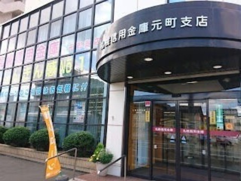 銀行　北海道信用金庫元町支店（銀行）まで266m