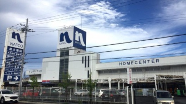 ホームセンター　ホームプラザナフコ泉大津店（ホームセンター）まで996m