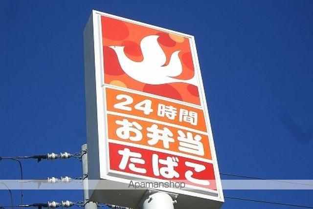 コンビニ　セイコーマート（コンビニ）まで561m