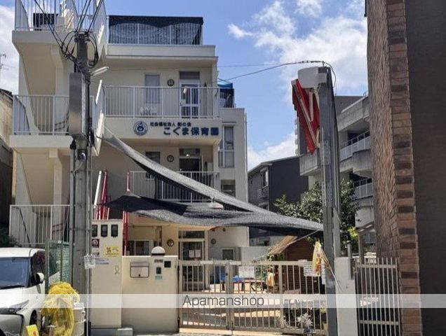 幼稚園・保育園　こぐま保育園（幼稚園・保育園）まで461m