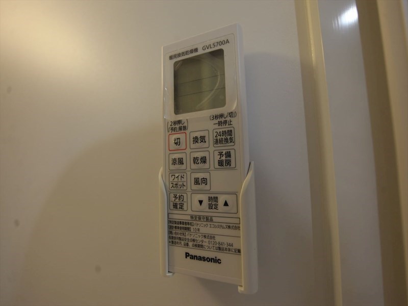 その他設備　浴室暖房乾燥機付き