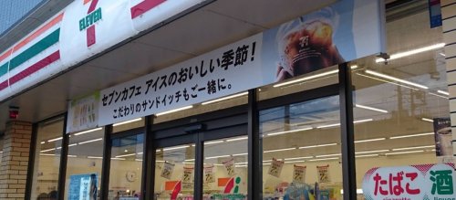 コンビニ　セブン-イレブン 太田市新井町南店（コンビニ）まで550m