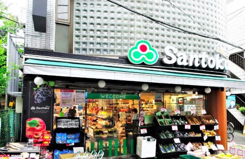 スーパー　Santoku(サントク) 幡ヶ谷店（スーパー）まで451m