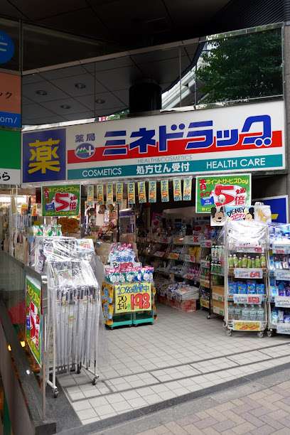 ドラックストア　ミネドラッグ 幡ヶ谷店（ドラッグストア）まで709m