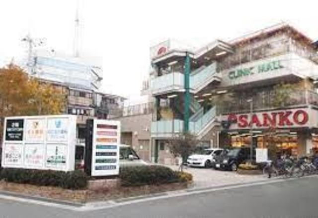 スーパー　スーパーサンコー加美店（スーパー）まで1229m