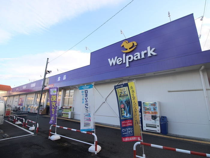 ドラックストア　ウェルパーク清瀬北口店（ドラッグストア）まで240m