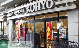 スーパー　コーヨー阪急曽根店（スーパー）まで500m