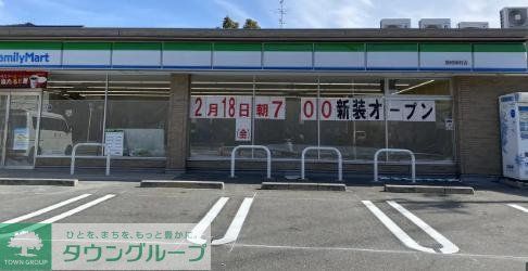 コンビニ　ファミリーマート曽根東町店（コンビニ）まで470m