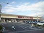 スーパー　ヨークベニマル多賀城店（スーパー）まで1321m