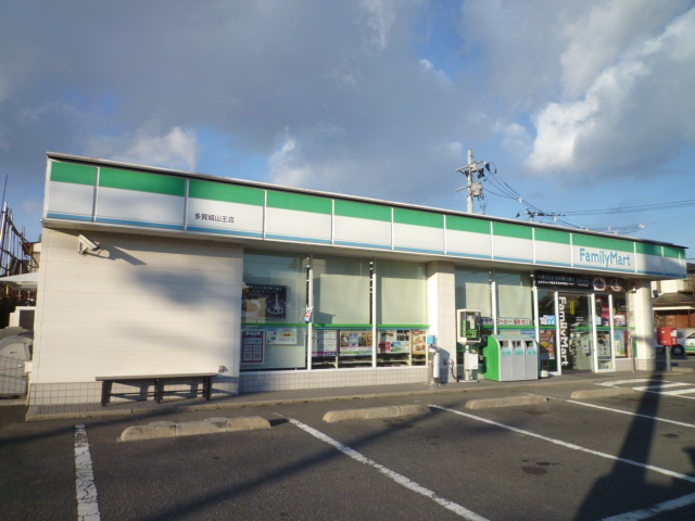コンビニ　ファミリーマート多賀城山王店（コンビニ）まで230m