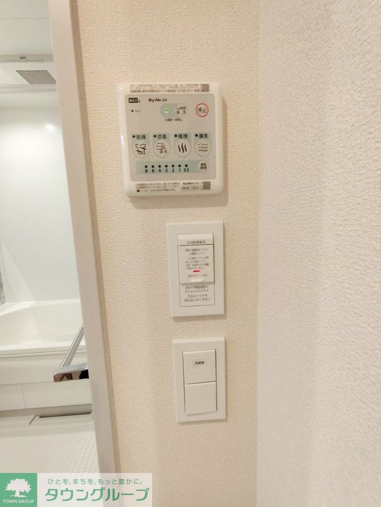 その他　設備