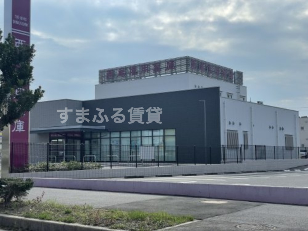 銀行　西尾信用金庫桜井支店（銀行）まで459m