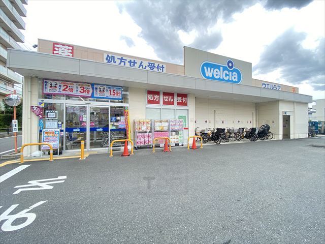 その他　ウエルシア　摂津市駅前店（その他）まで715m