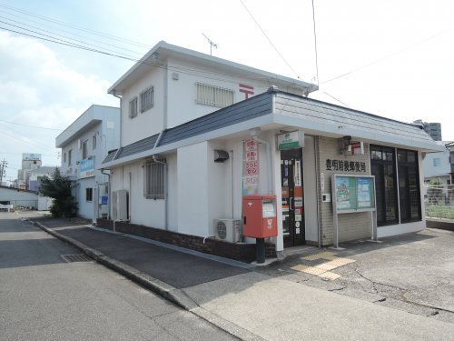 郵便局　豊明前後郵便局（郵便局）まで1258m