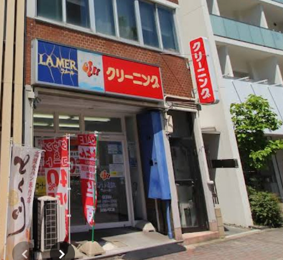 その他　ラメール車道店（その他）まで332m
