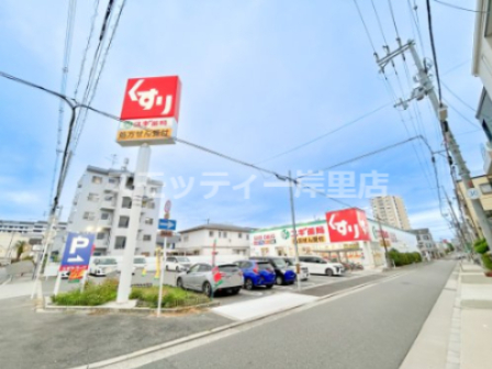 ドラックストア　スギ薬局 南住吉店（ドラッグストア）まで1186m